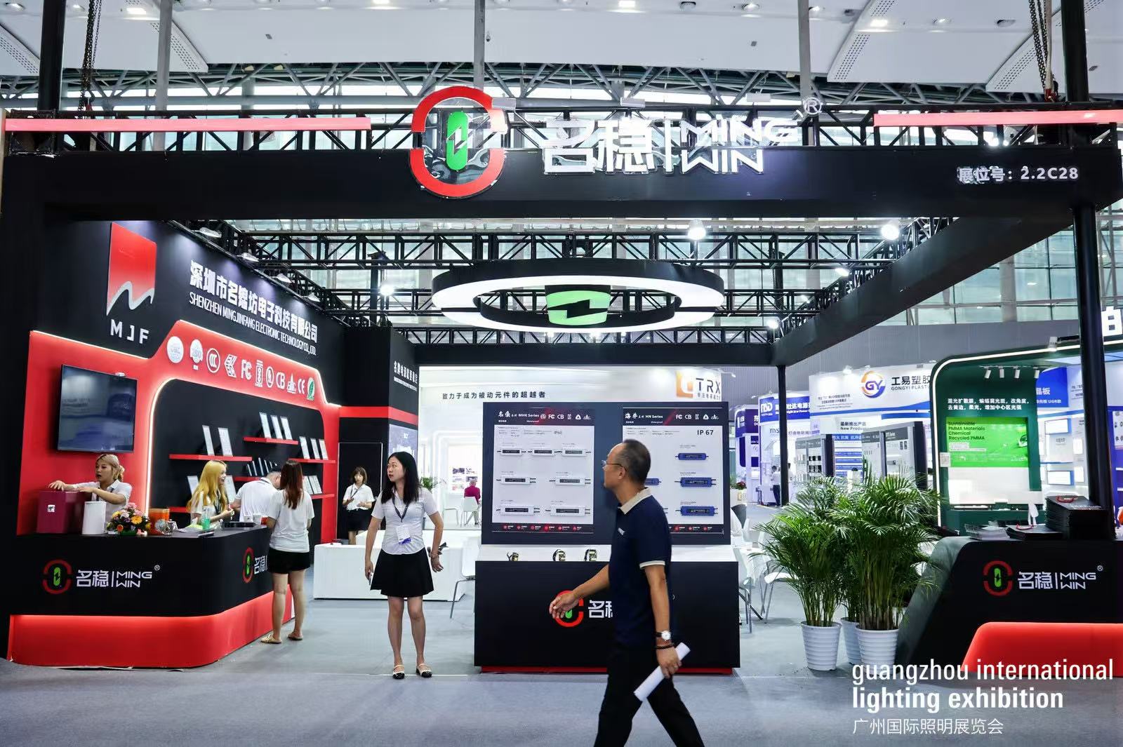 名錦坊電子閃耀第29屆廣州國(guó)際照明展覽會(huì)，攜名牌電源點(diǎn)亮未來(lái)光路